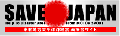 save japan